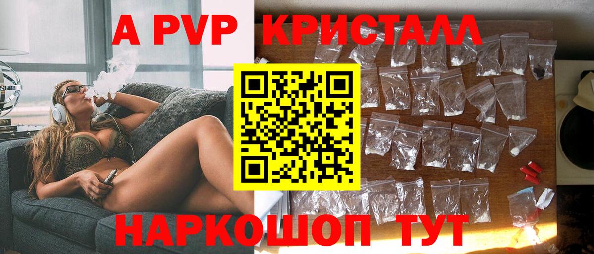 Альфа ПВП СК Славянск-на-Кубани