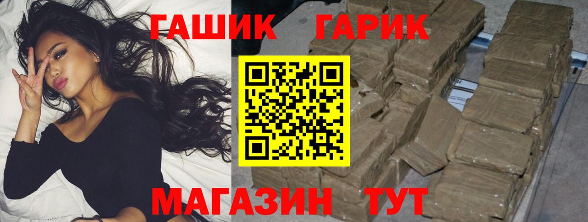 A PVP Славянск-на-Кубани