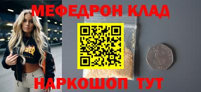 амф Будённовск