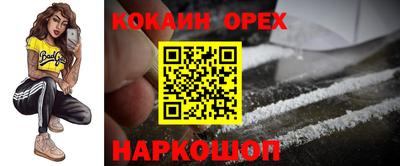 таблы Бугуруслан