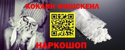 амф Будённовск
