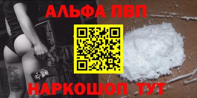 амф Будённовск