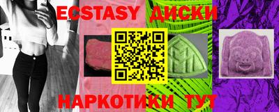 таблы Бугуруслан