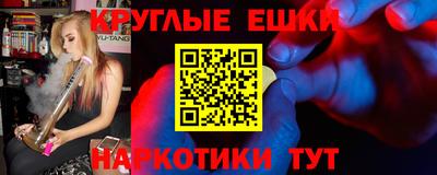 таблы Бугуруслан