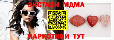 таблы Бугуруслан