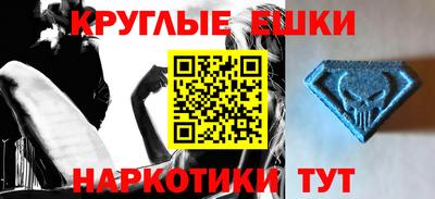 амф Будённовск