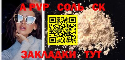 амф Будённовск