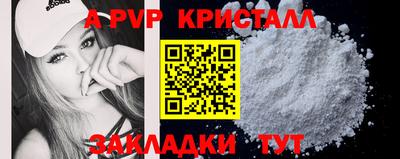 амф Будённовск