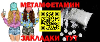 ПСИЛОЦИБИНОВЫЕ ГРИБЫ Бузулук