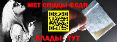 амф Будённовск