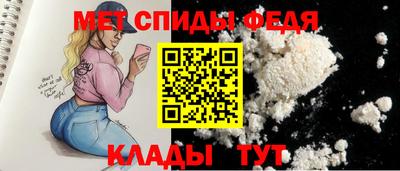 амф Будённовск