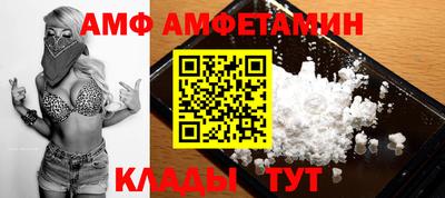 таблы Бугуруслан
