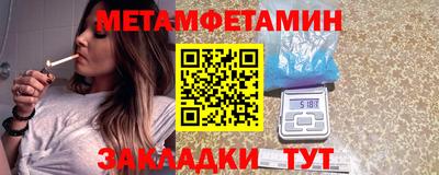 таблы Бугуруслан