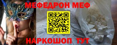 амф Будённовск