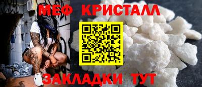 таблы Бугуруслан
