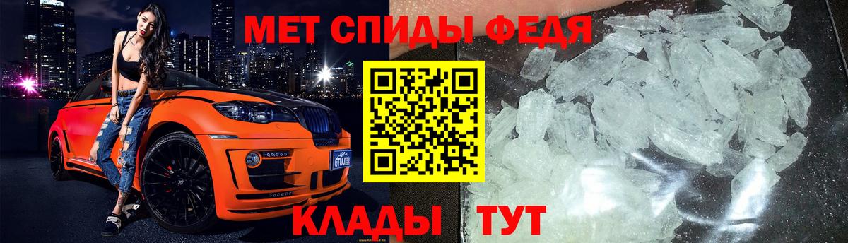 Метамфетамин Декстрометамфетамин 99.9% Славянск-на-Кубани