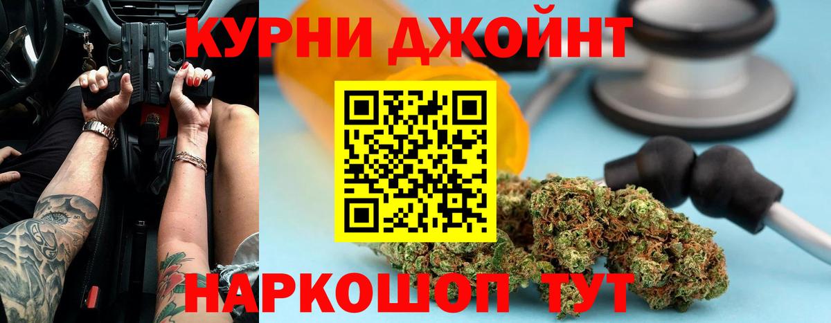 Шишки марихуана семена  Вход с VPN  Шишки марихуана сатива  Славянск-на-Кубани 